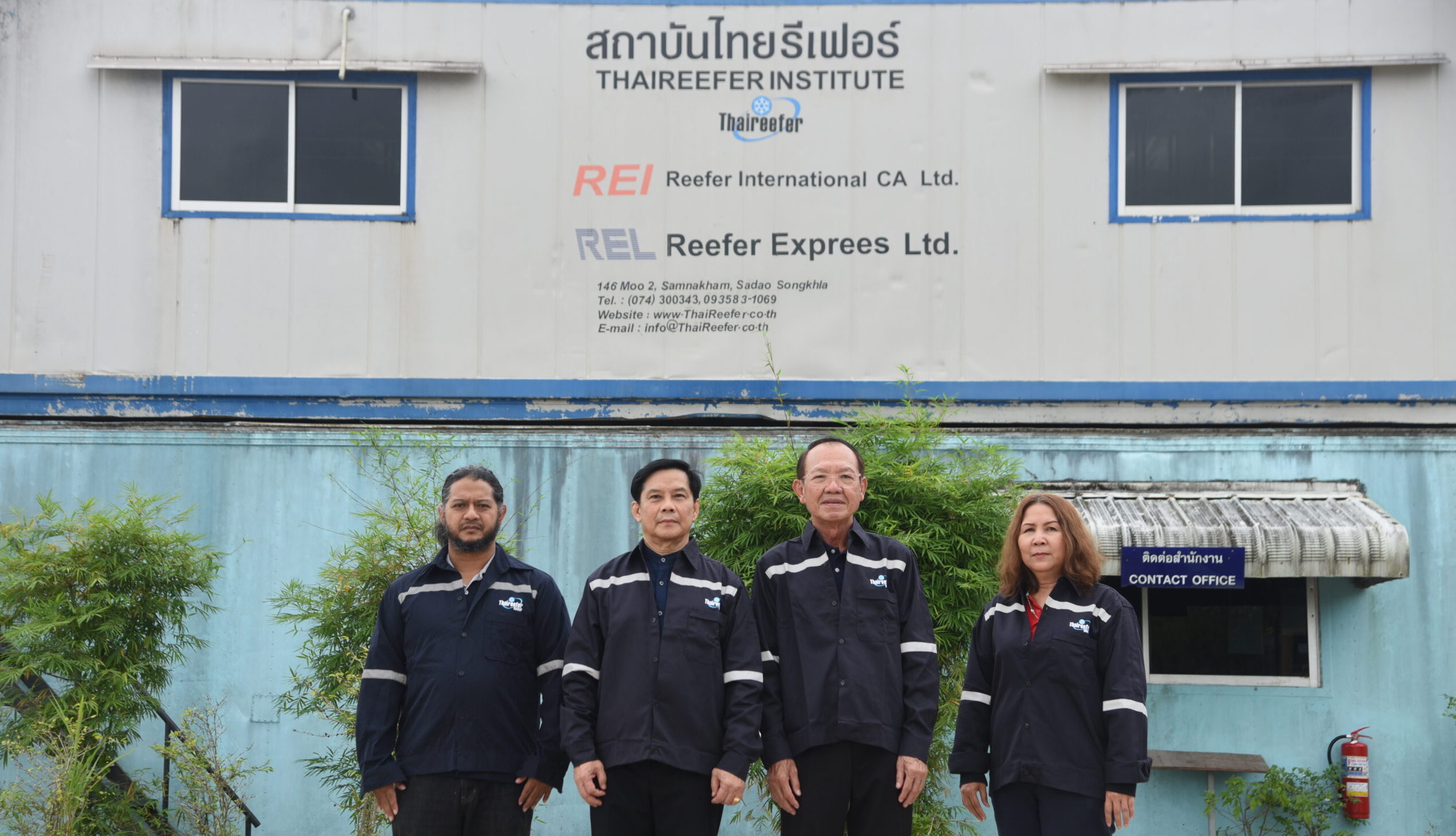 สถาบันไทยรีเฟอร์
