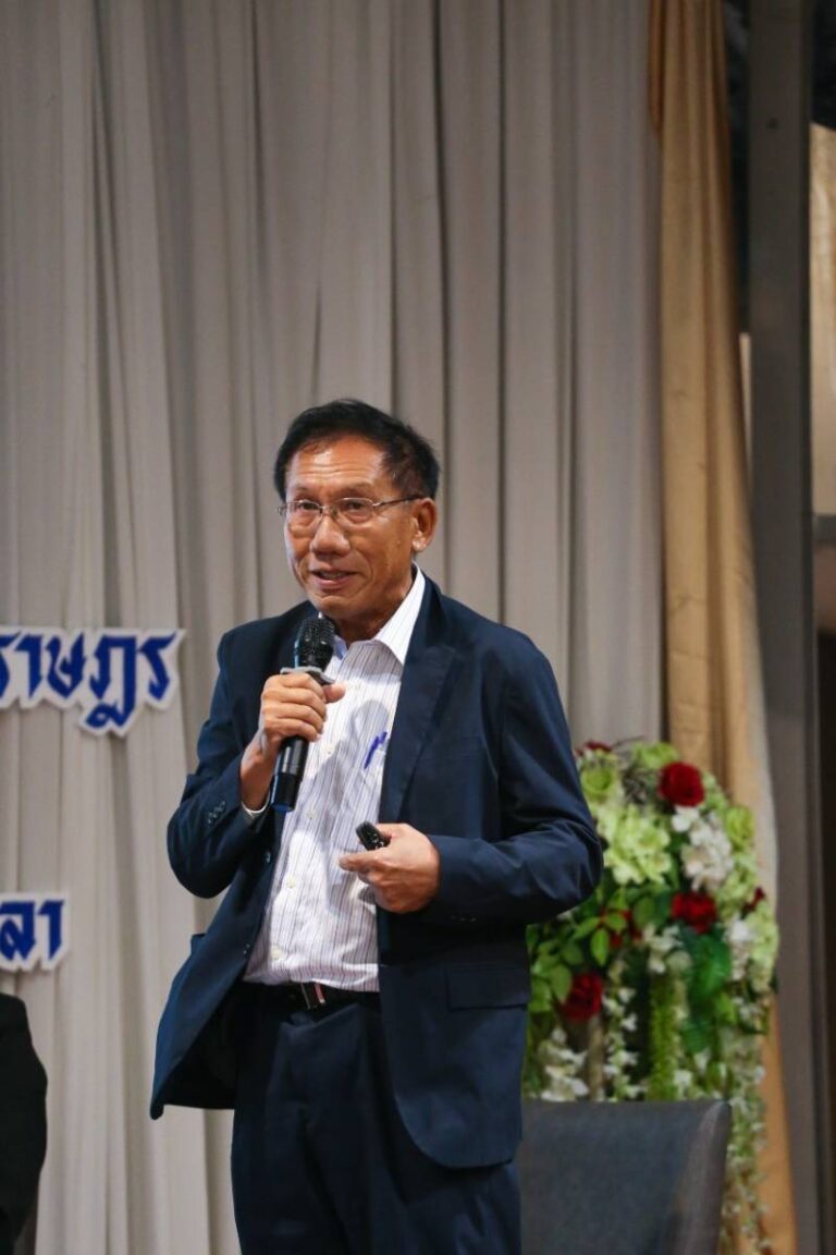 ประชุมสัมนาที่สงขลา