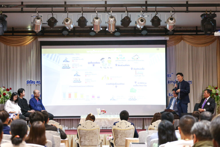 ประชุมสัมนาที่สงขลา