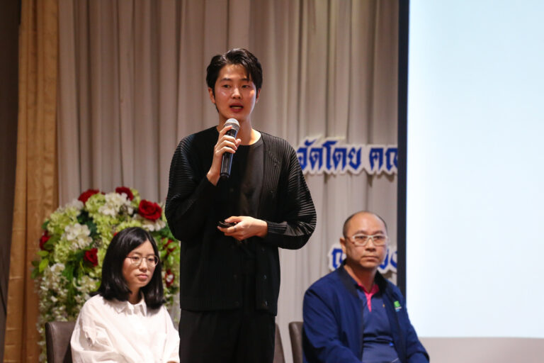 ประชุมสัมนาที่สงขลา