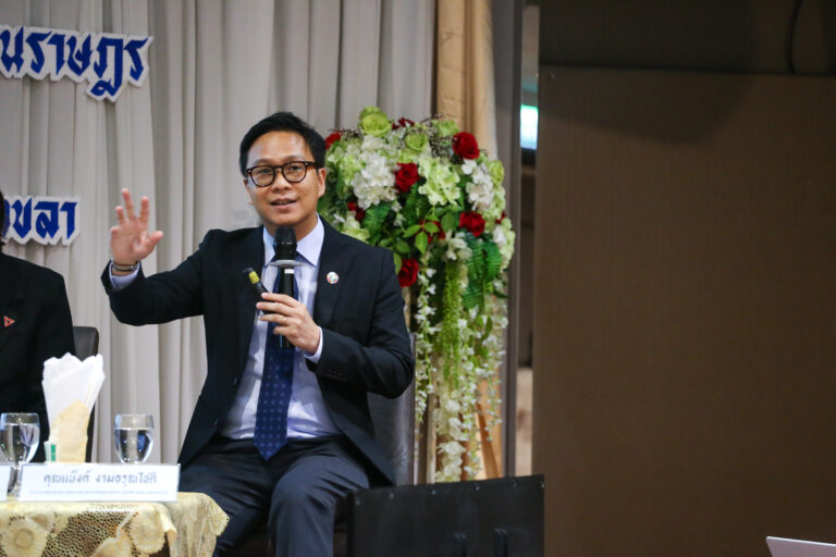 ประชุมสัมนาที่สงขลา7